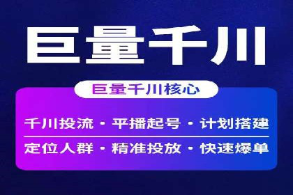 探索SEM竞价托管的最佳实践案例